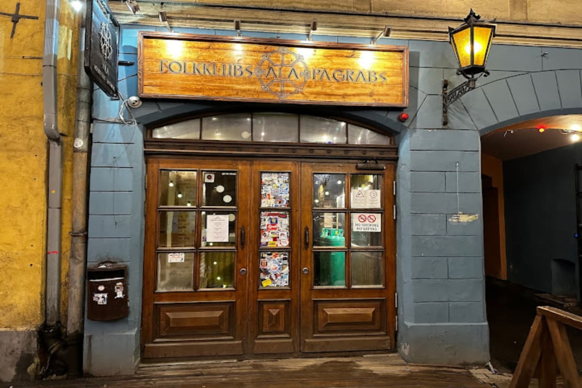 ALA Beer Cellar - Entrance